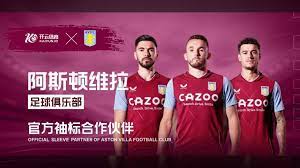 球训练体系 球训练体系